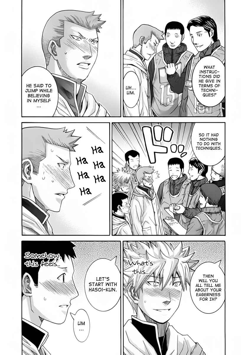 Page 20 Chapter 98 Nononono