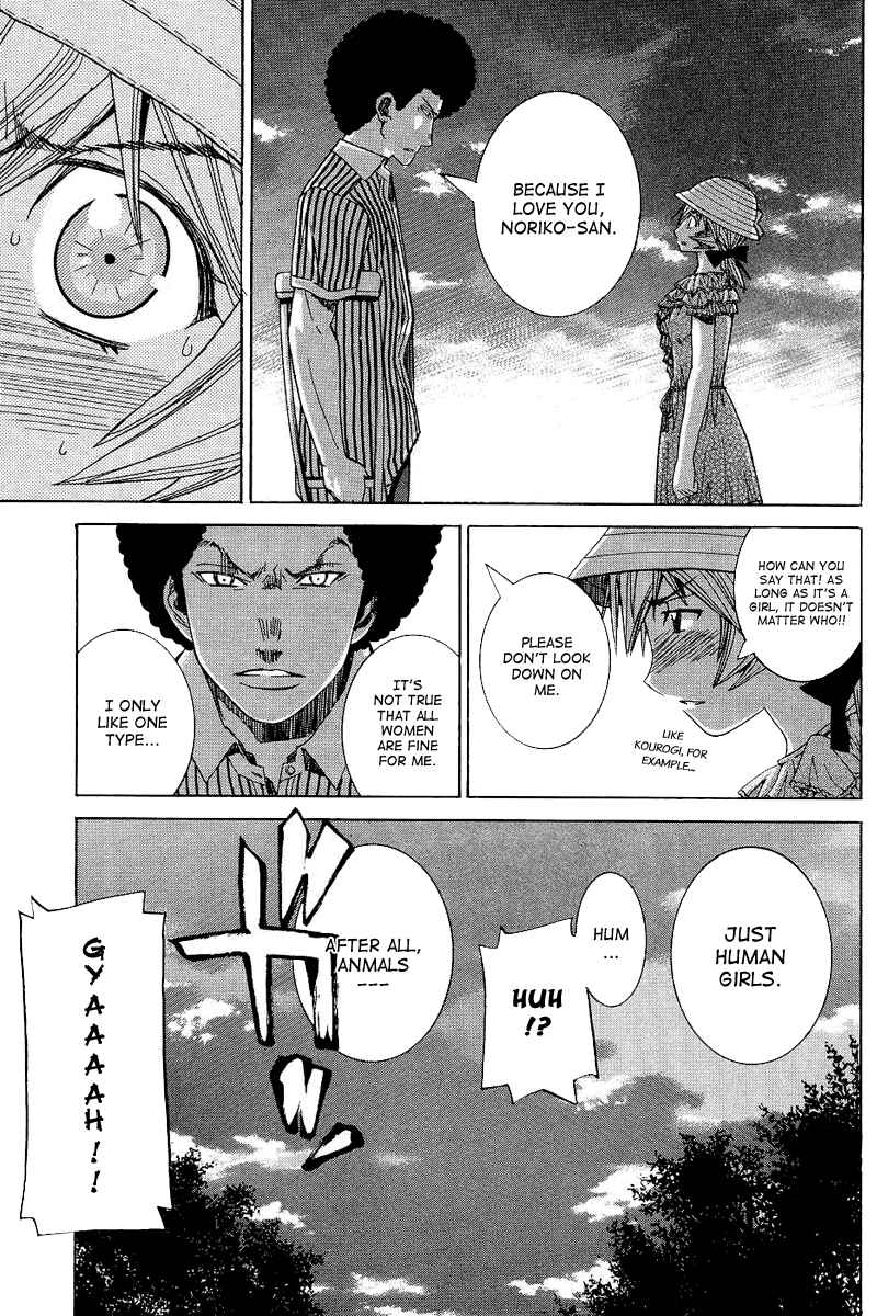 Page 13 Chapter 65 Nononono