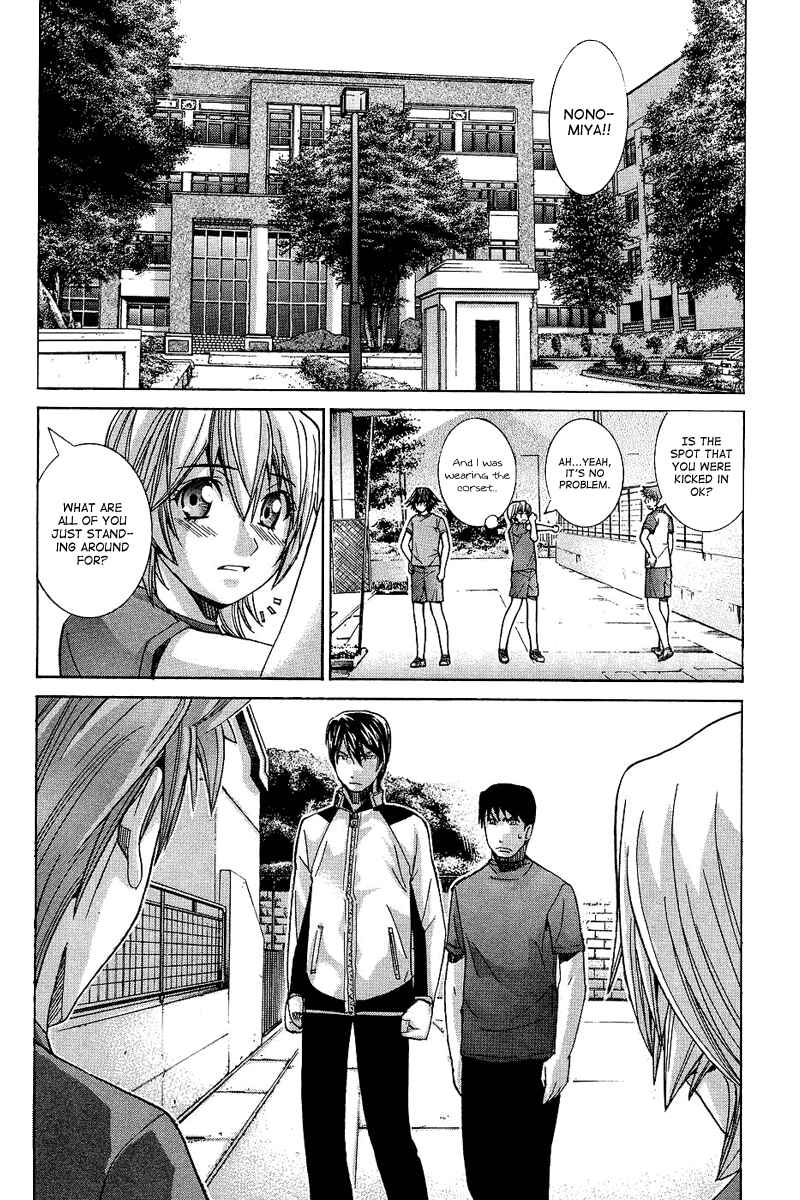 Page 14 Chapter 65 Nononono