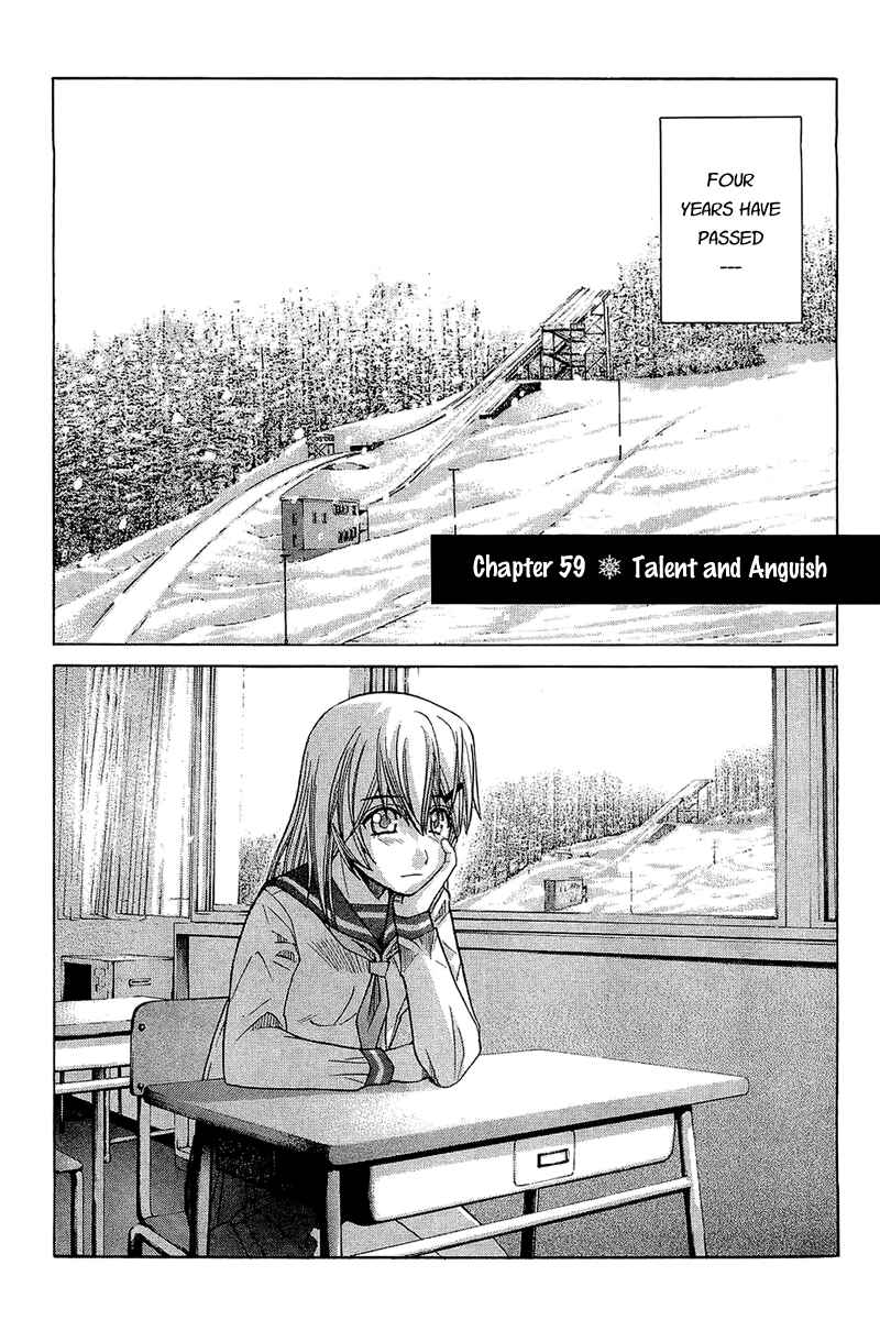 Page 1 Chapter 59 Nononono