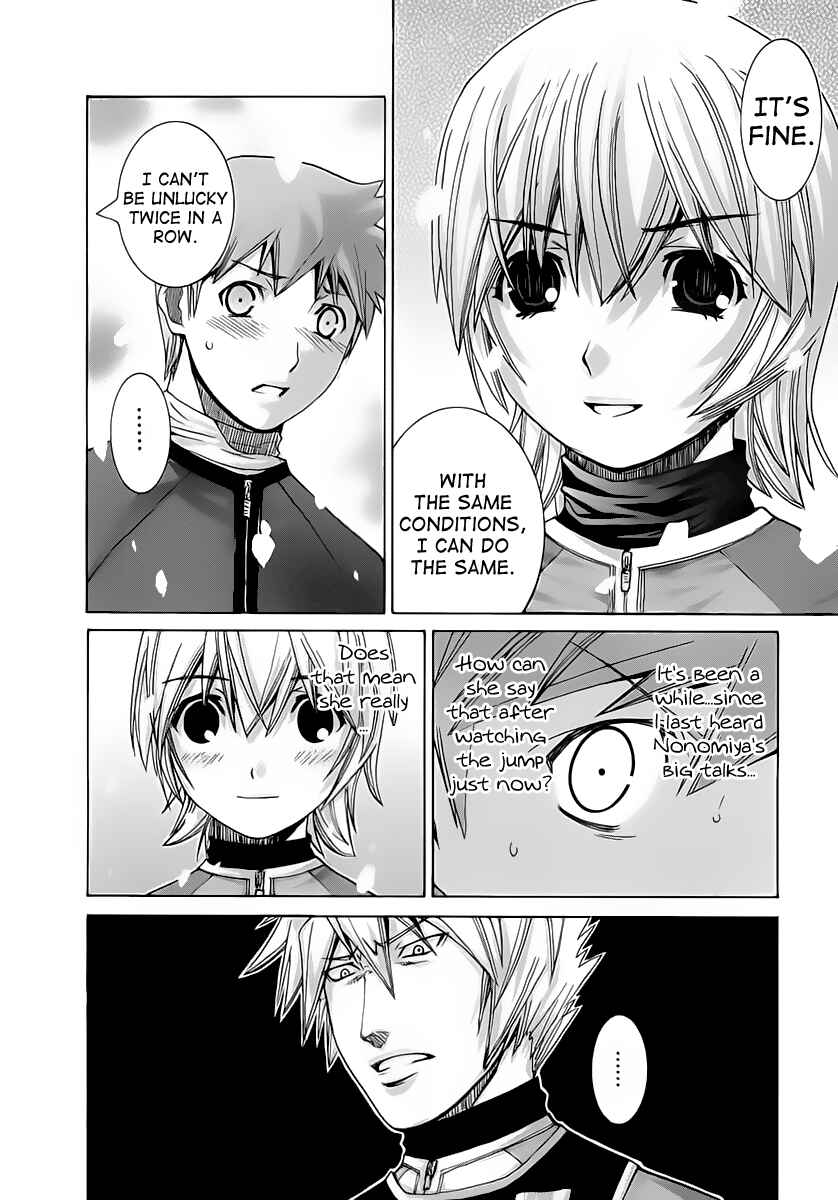 Page 14 Chapter 119 Nononono