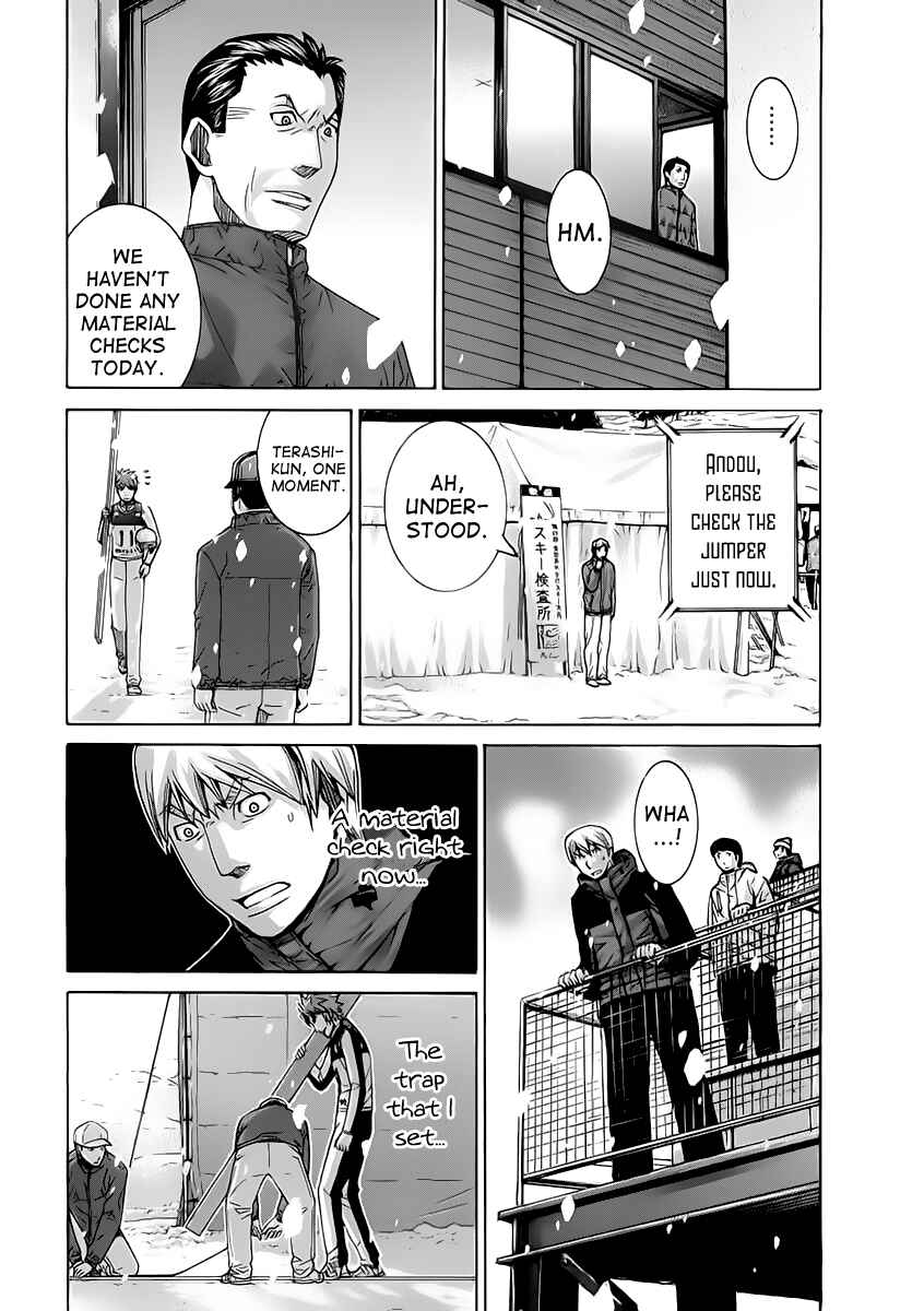 Page 15 Chapter 119 Nononono