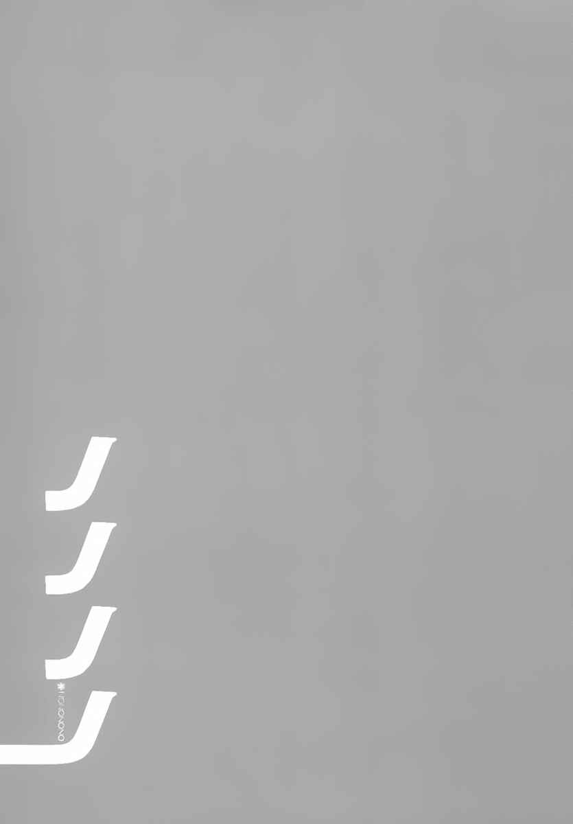 Page 17 Chapter 119 Nononono