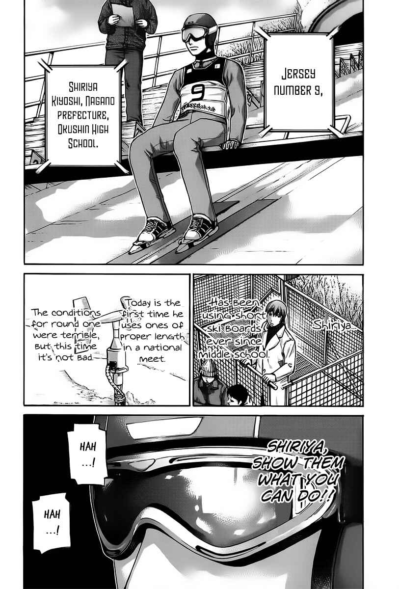 Page 10 Chapter 123 Nononono