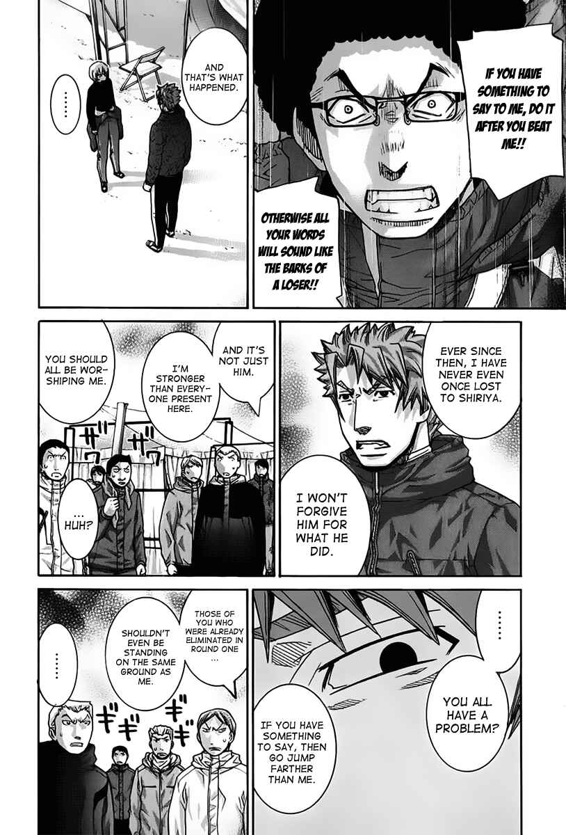 Page 14 Chapter 123 Nononono