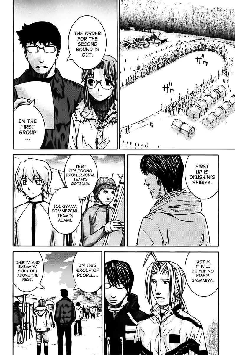Page 2 Chapter 123 Nononono