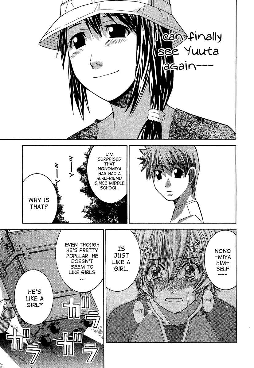 Page 11 Chapter 36 Nononono