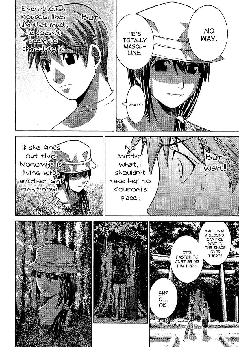 Page 12 Chapter 36 Nononono