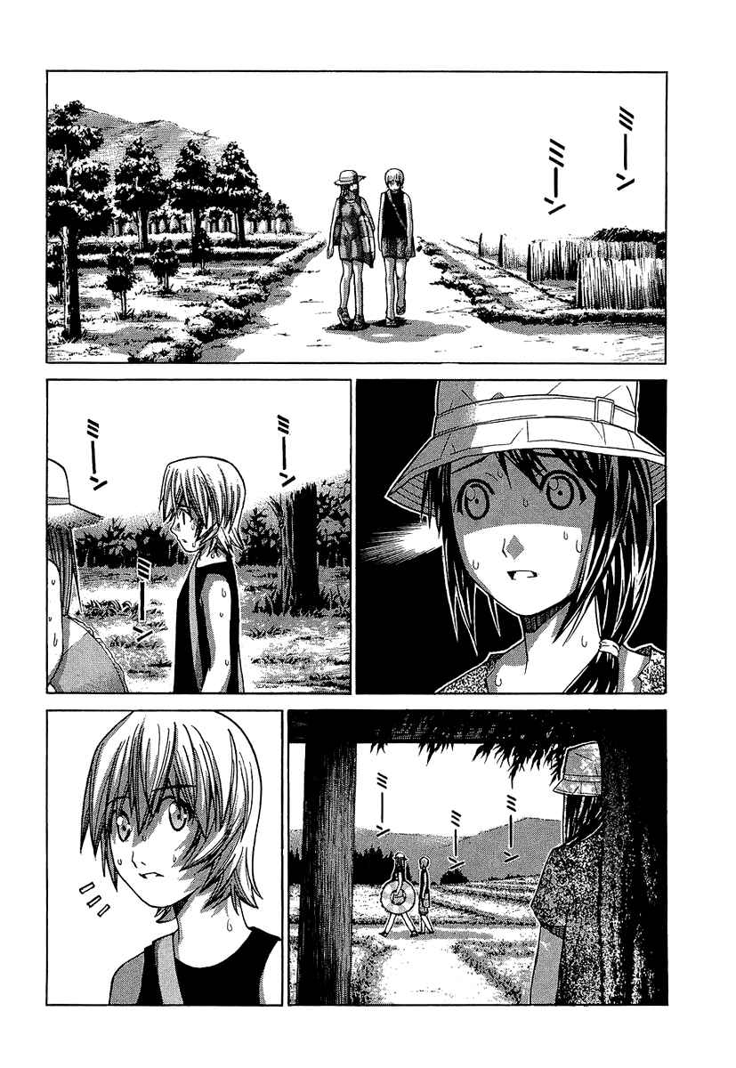 Page 13 Chapter 36 Nononono