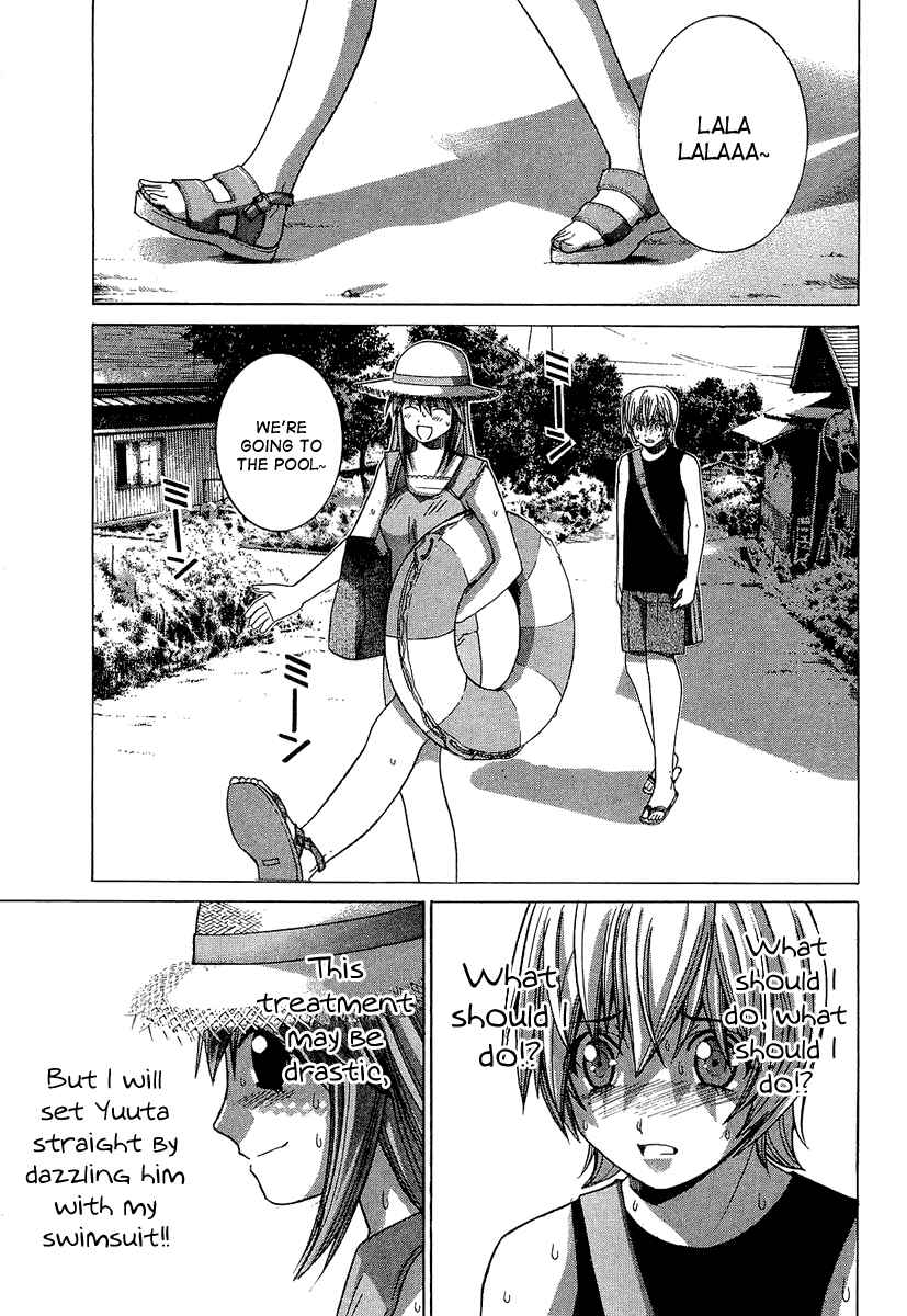 Page 8 Chapter 36 Nononono
