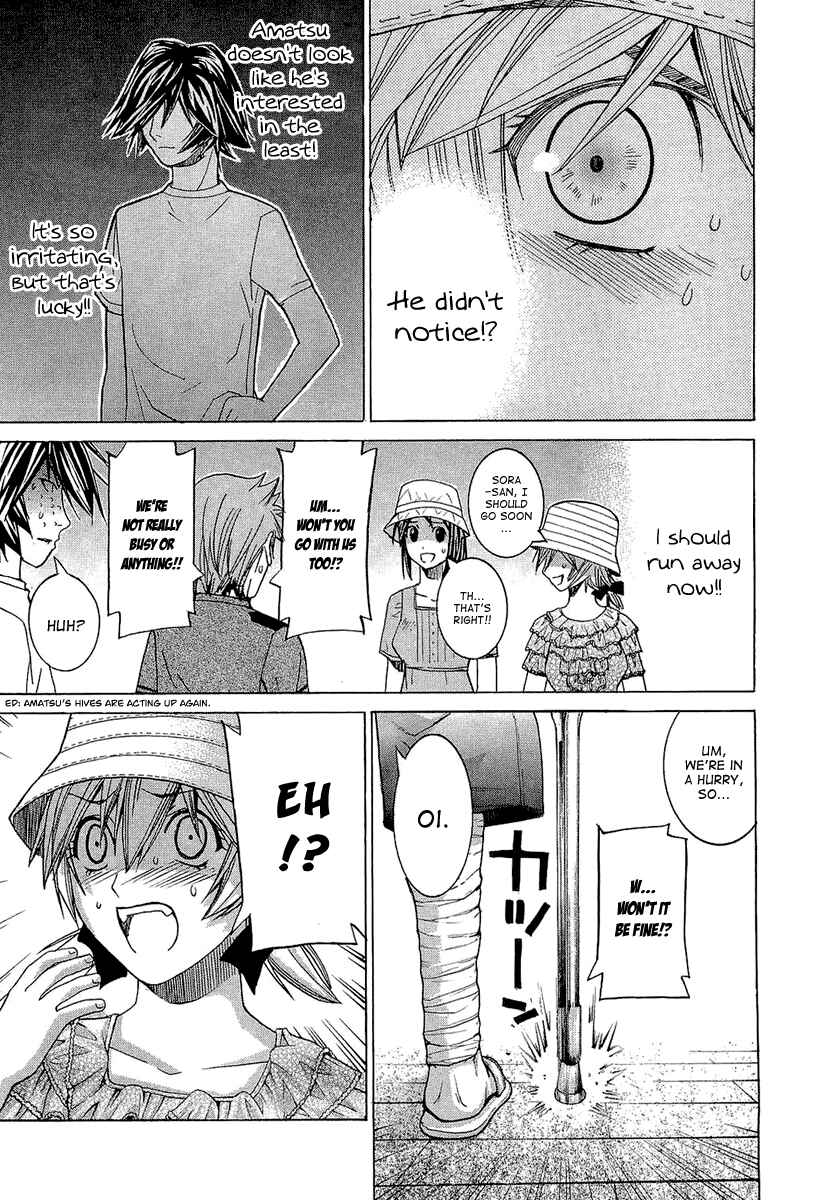 Page 14 Chapter 46 Nononono