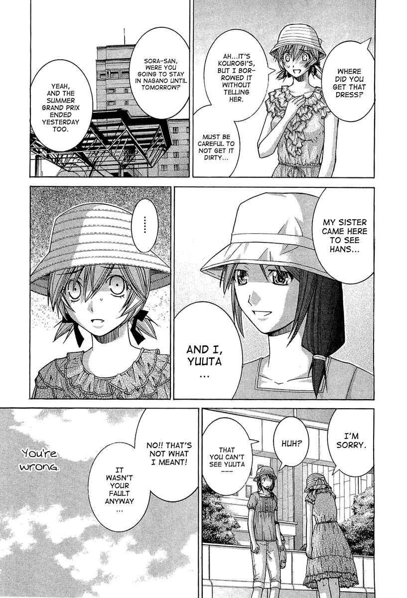 Page 5 Chapter 46 Nononono