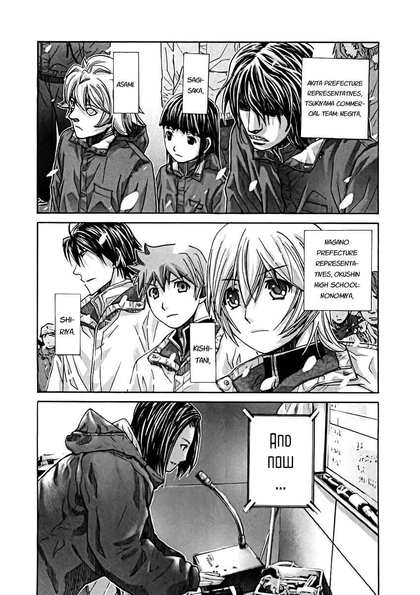 Page 12 Chapter 105 Nononono