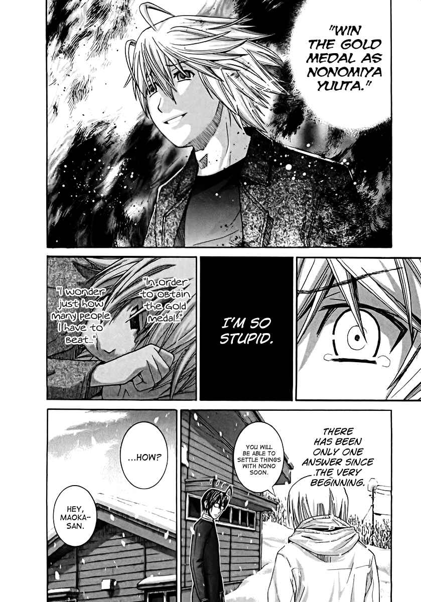 Page 17 Chapter 105 Nononono