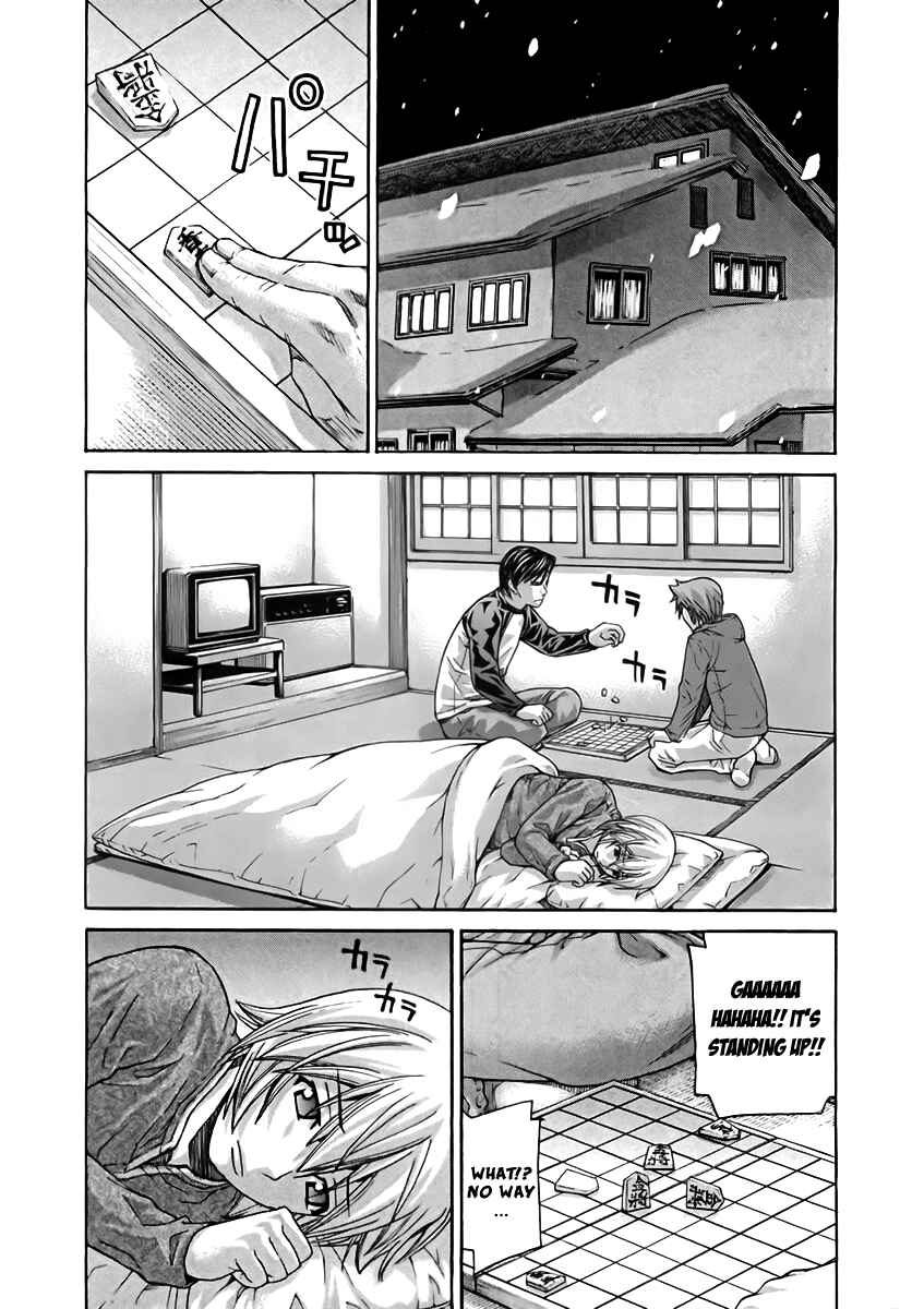 Page 3 Chapter 105 Nononono