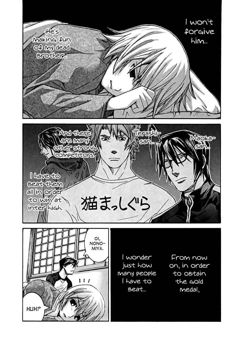 Page 5 Chapter 105 Nononono