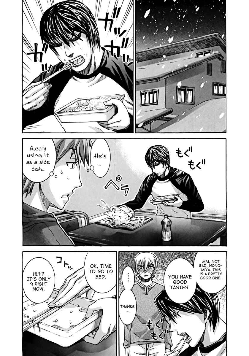Page 8 Chapter 105 Nononono