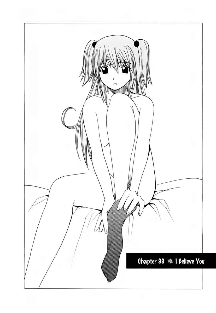 Page 4 Chapter 99 Nononono