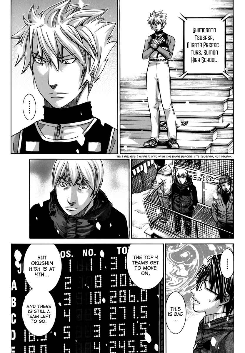 Page 12 Chapter 120 Nononono