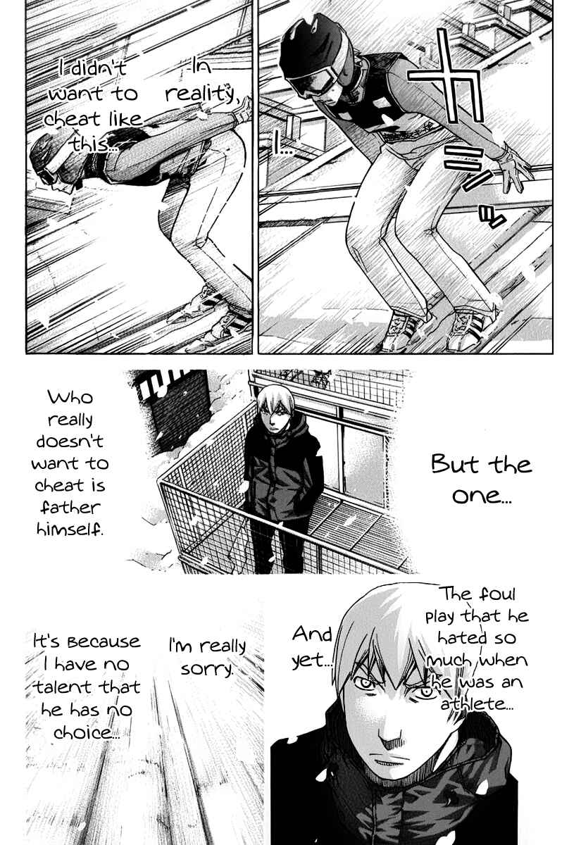 Page 17 Chapter 120 Nononono
