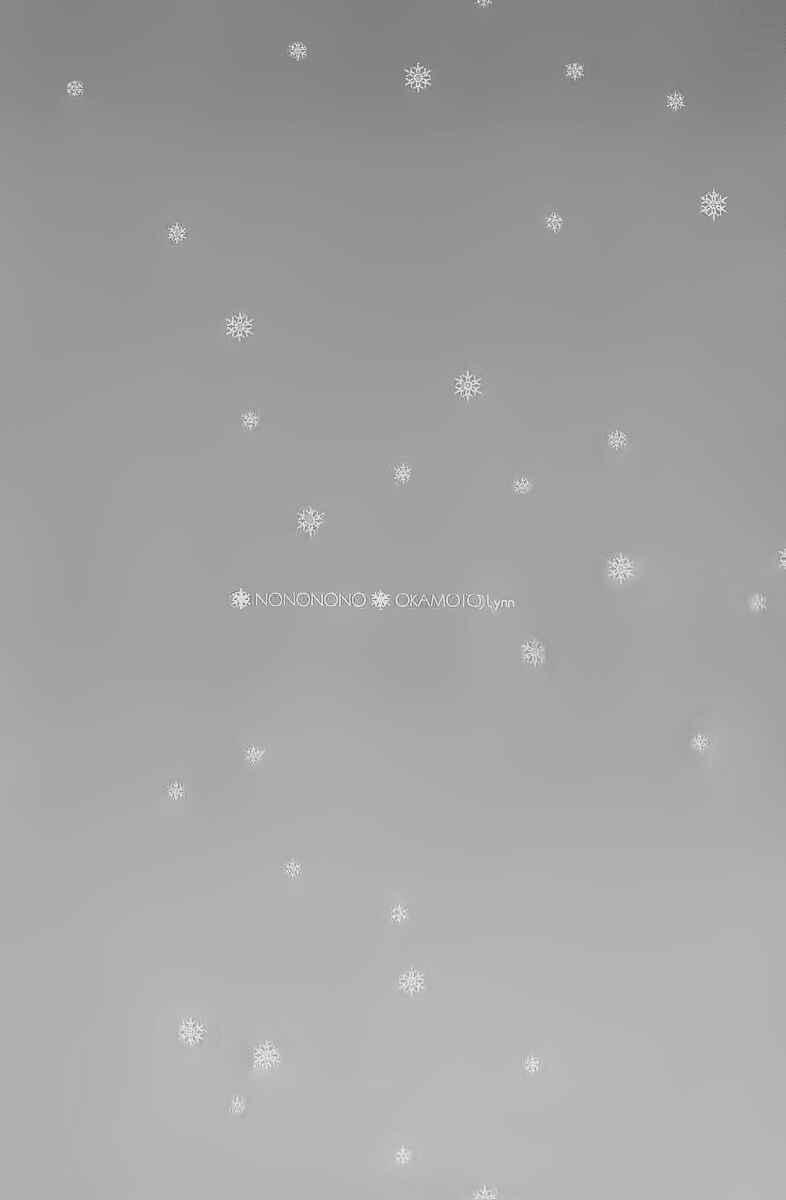 Page 4 Chapter 120 Nononono