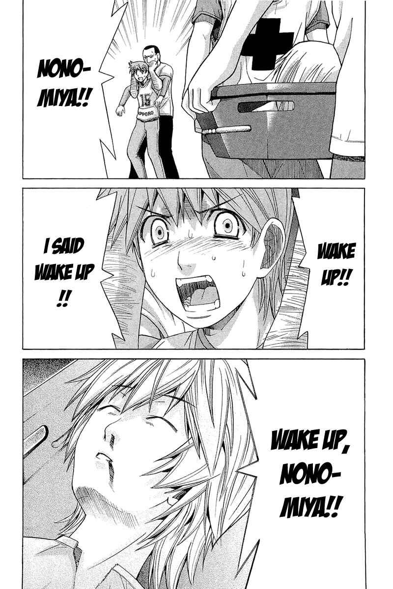 Page 10 Chapter 53 Nononono
