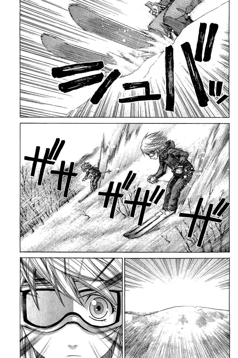 Page 15 Chapter 53 Nononono