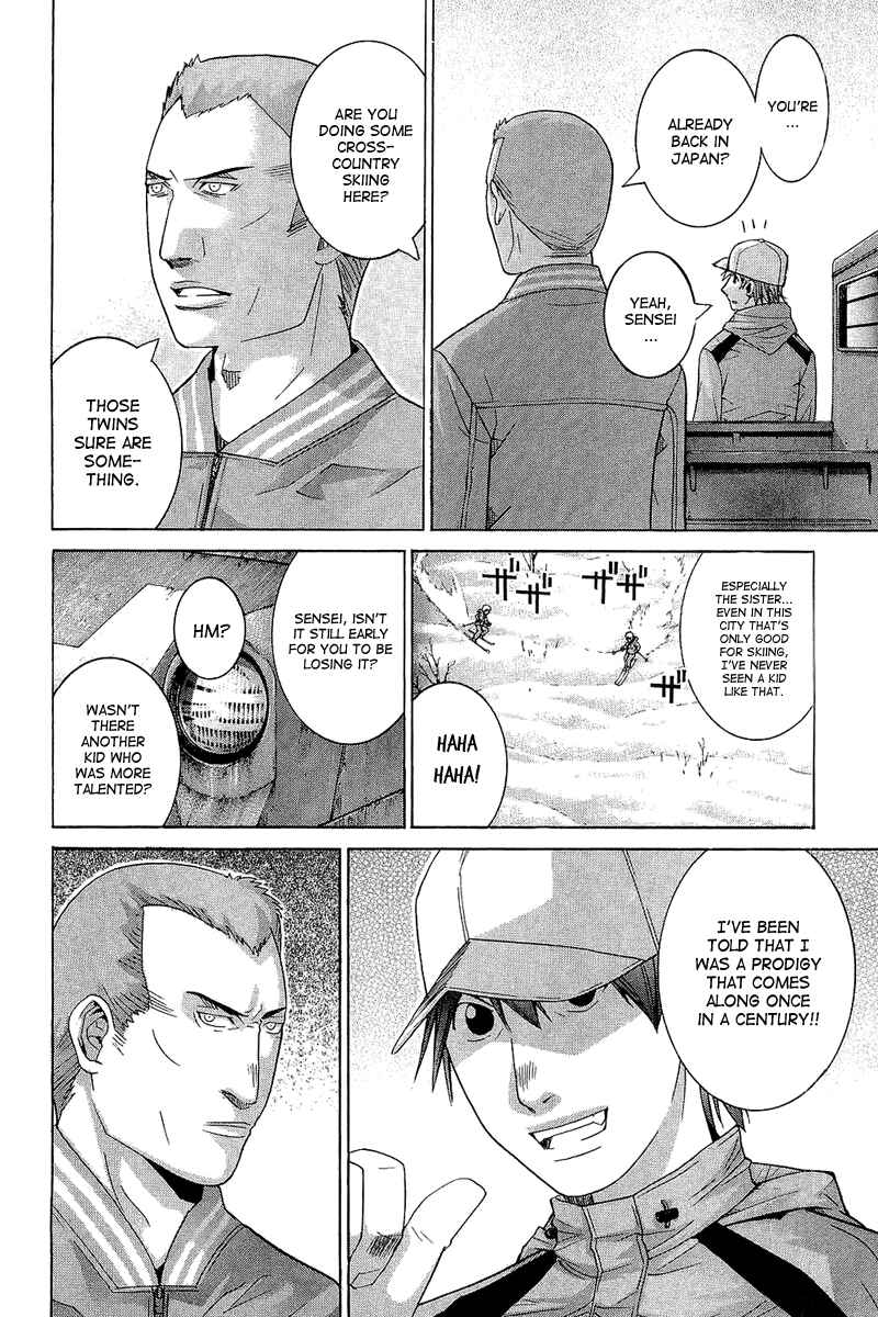 Page 17 Chapter 53 Nononono