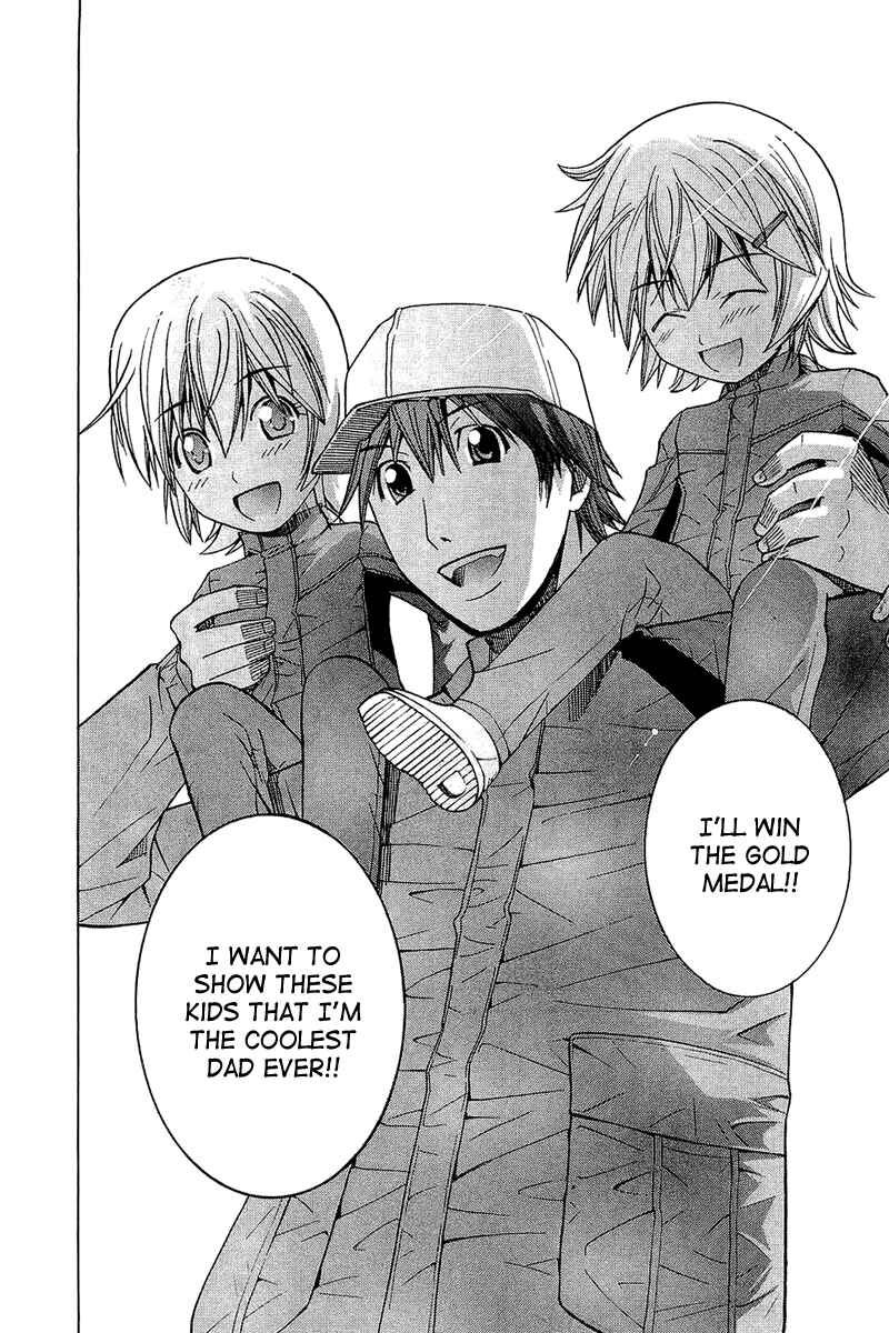 Page 19 Chapter 53 Nononono
