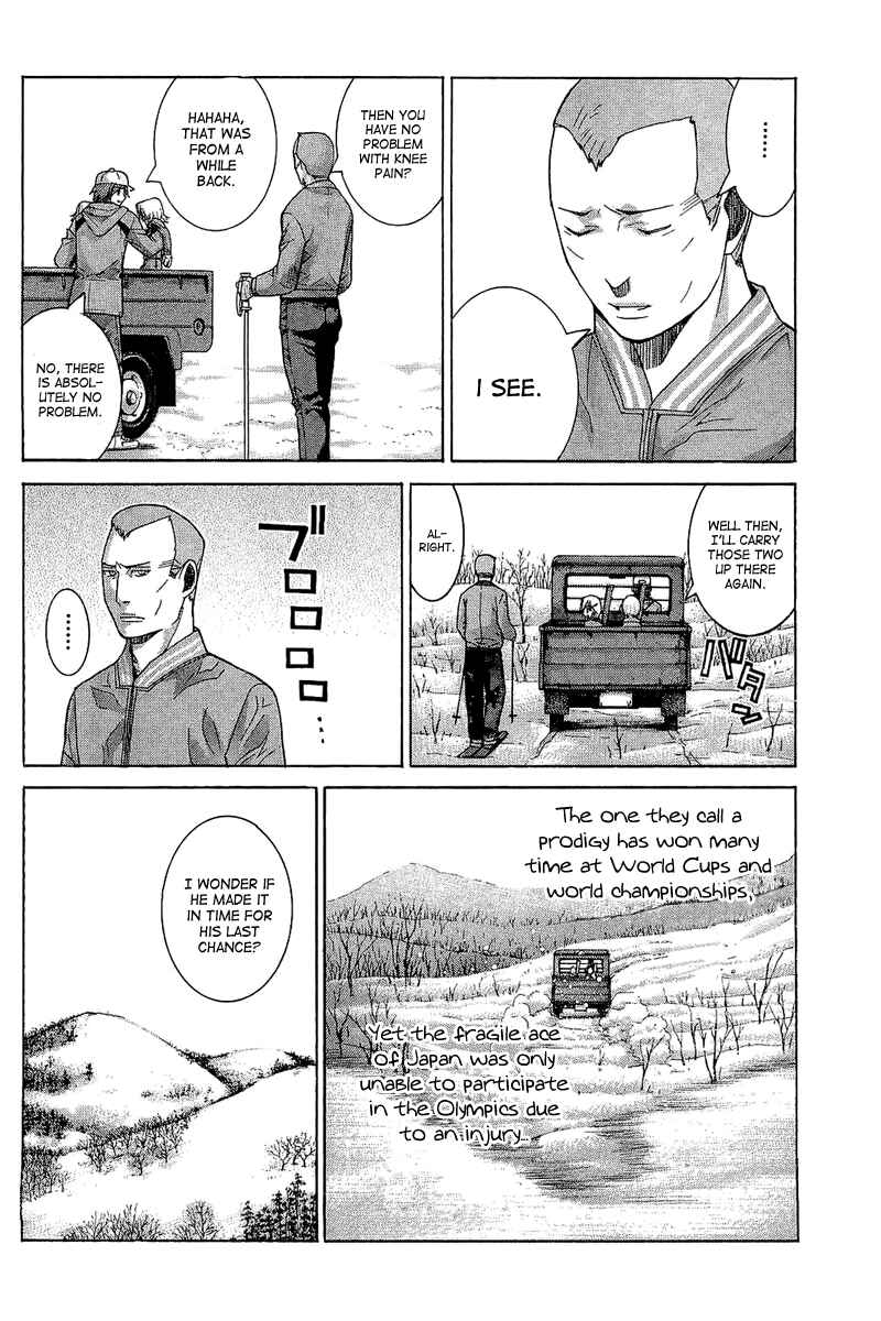 Page 20 Chapter 53 Nononono