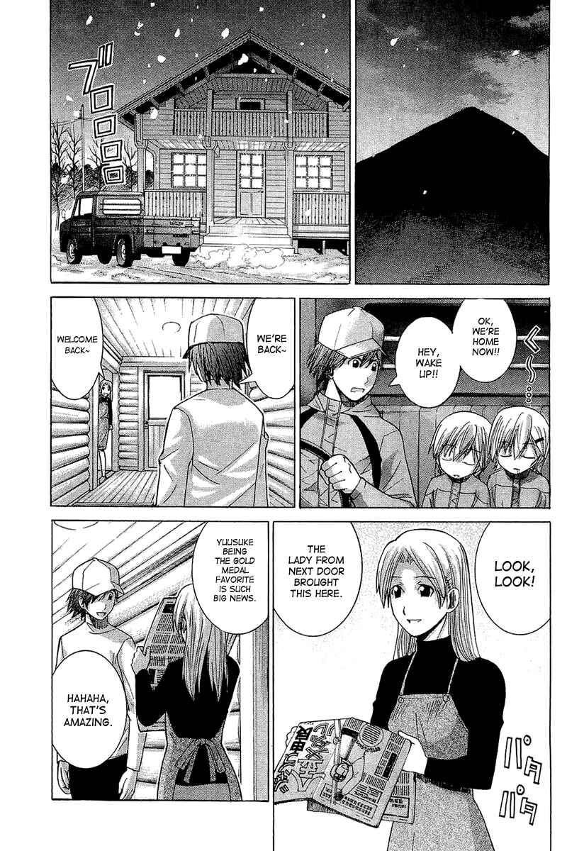 Page 21 Chapter 53 Nononono