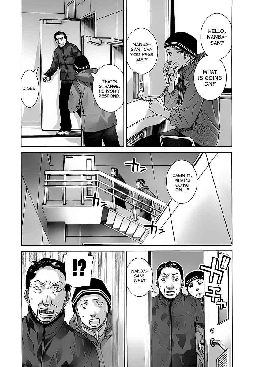 Page 3 Chapter 116 Nononono