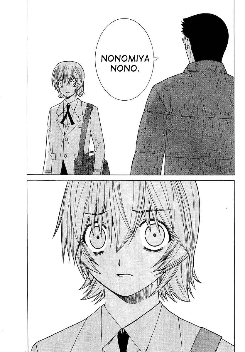 Page 18 Chapter 19 Nononono