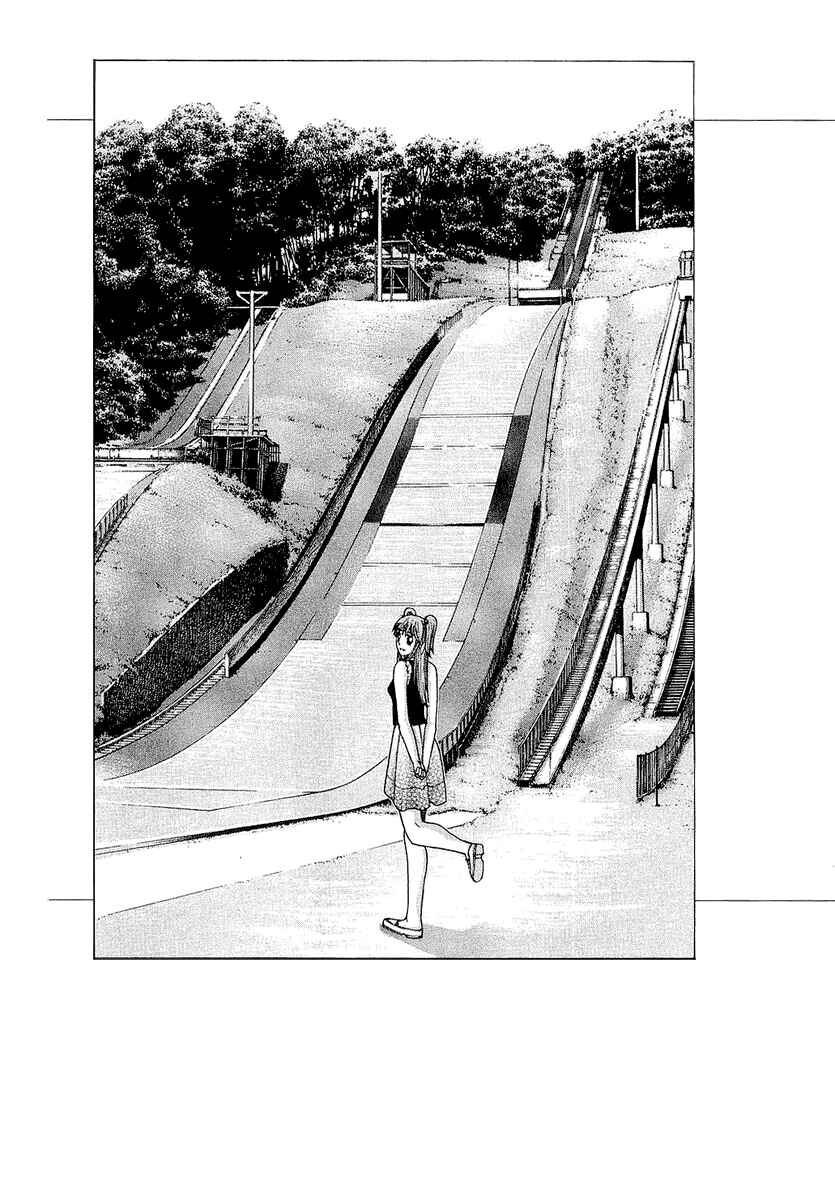 Page 21 Chapter 19 Nononono
