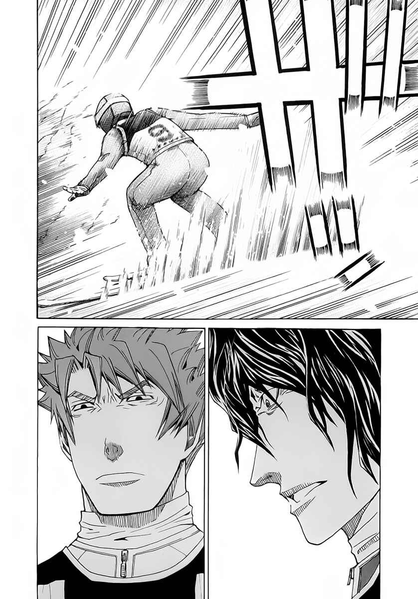 Page 9 Chapter 114 Nononono