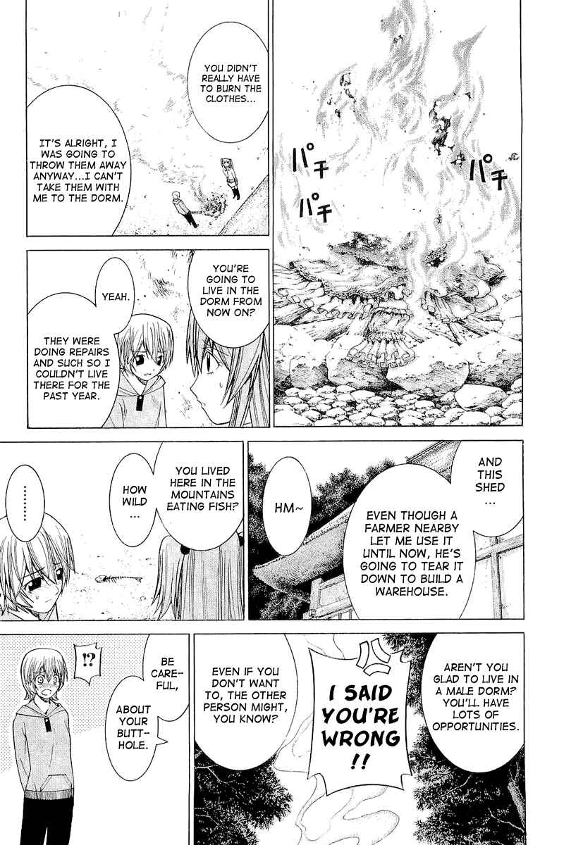 Page 7 Chapter 11 Nononono