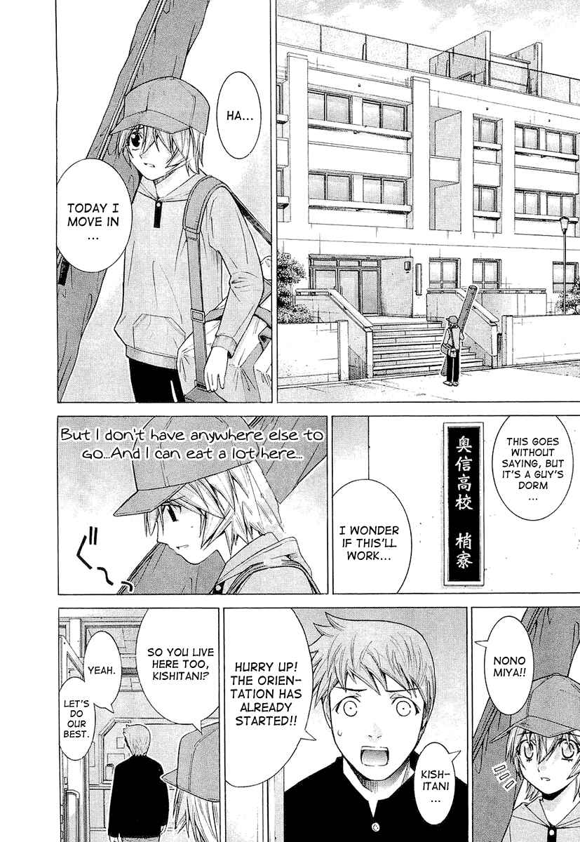 Page 8 Chapter 11 Nononono