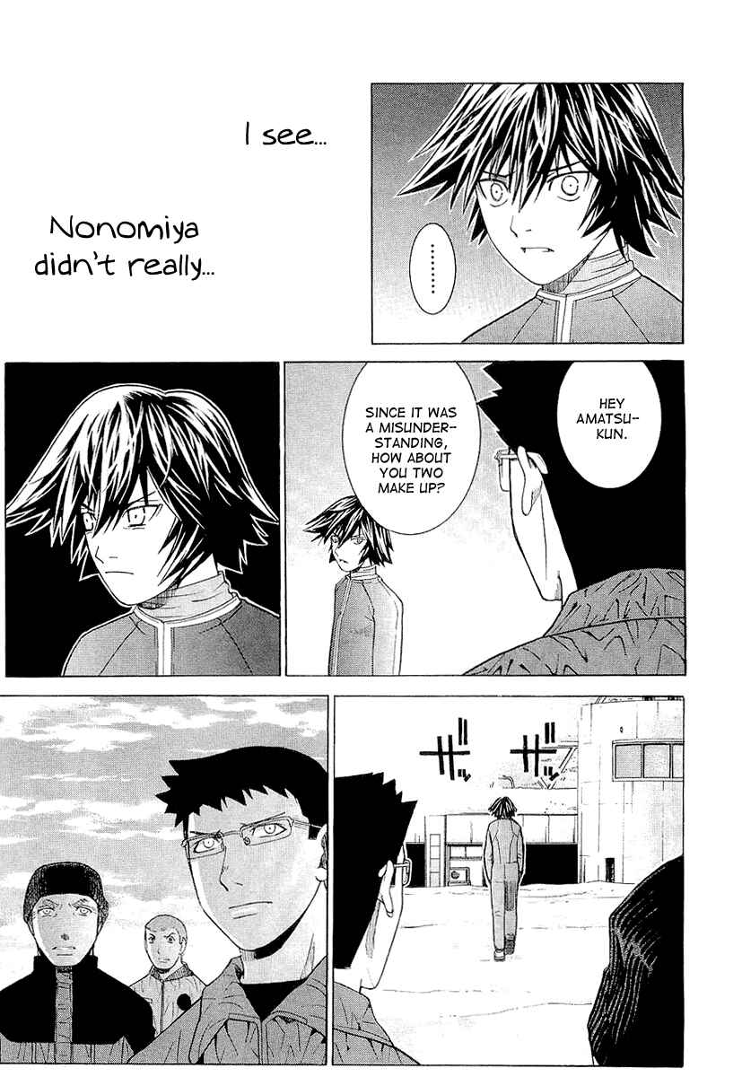 Page 10 Chapter 10 Nononono