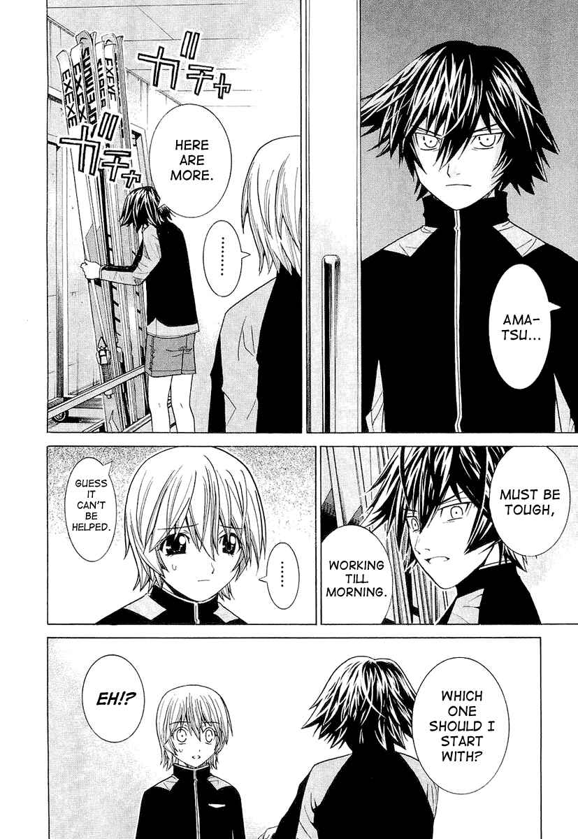 Page 17 Chapter 10 Nononono