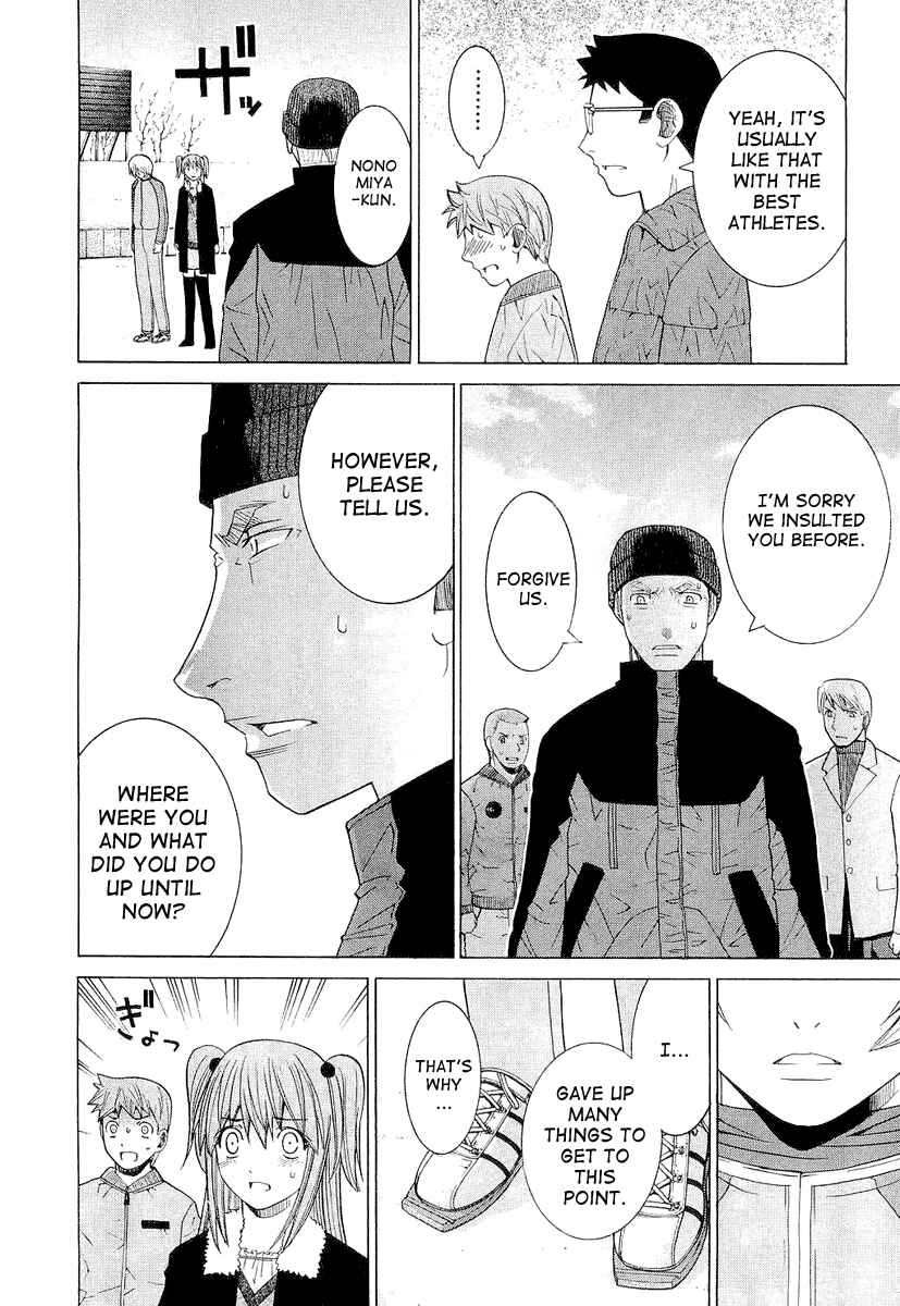 Page 5 Chapter 10 Nononono