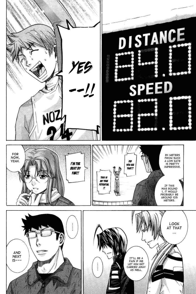 Page 10 Chapter 75 Nononono