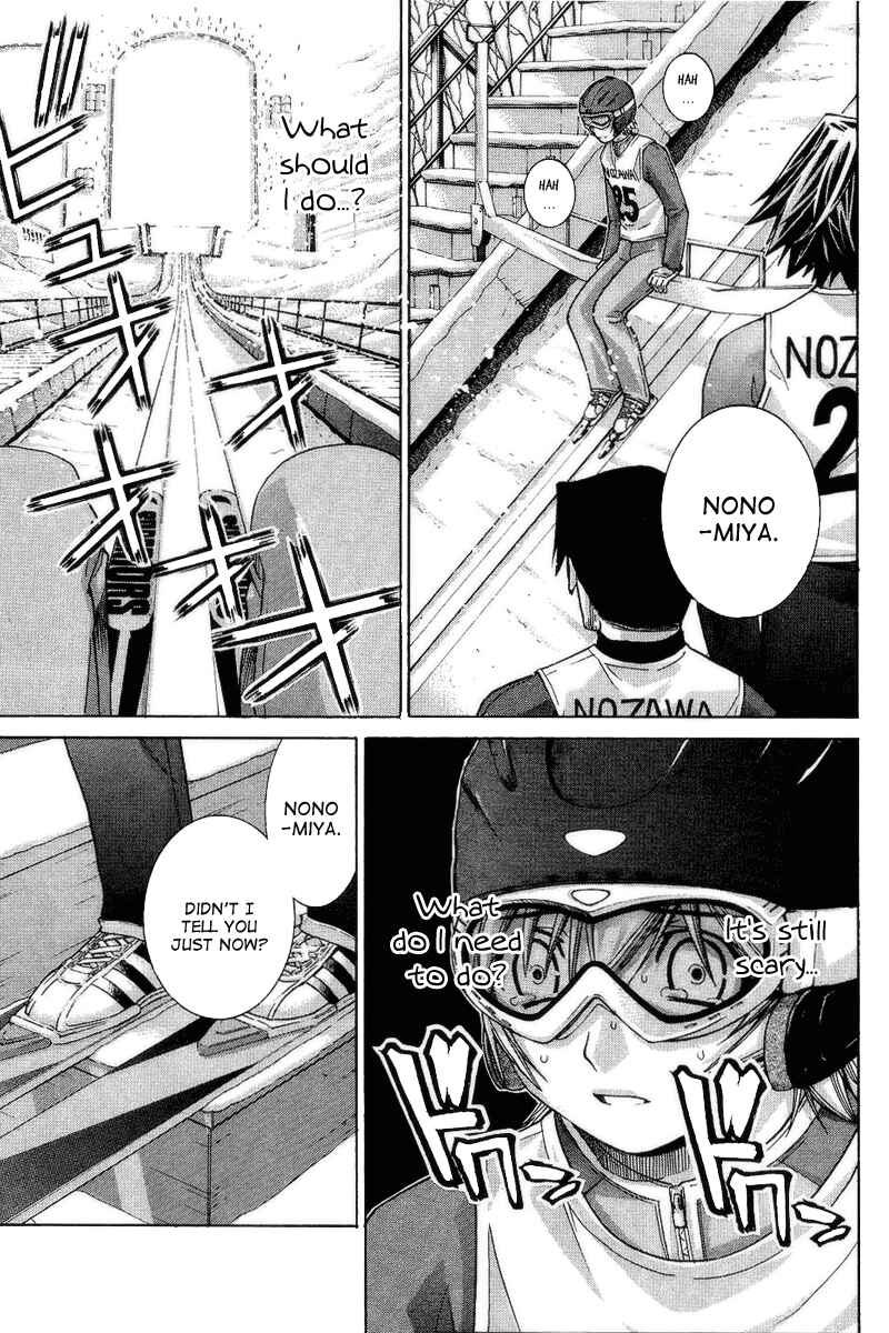 Page 11 Chapter 75 Nononono