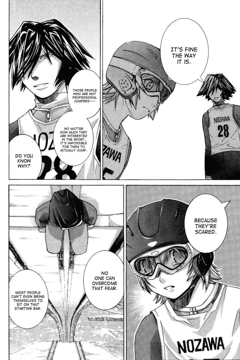 Page 12 Chapter 75 Nononono