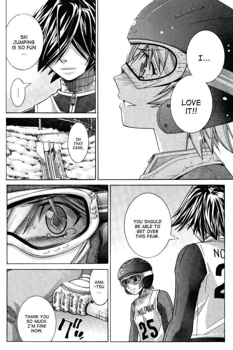 Page 14 Chapter 75 Nononono