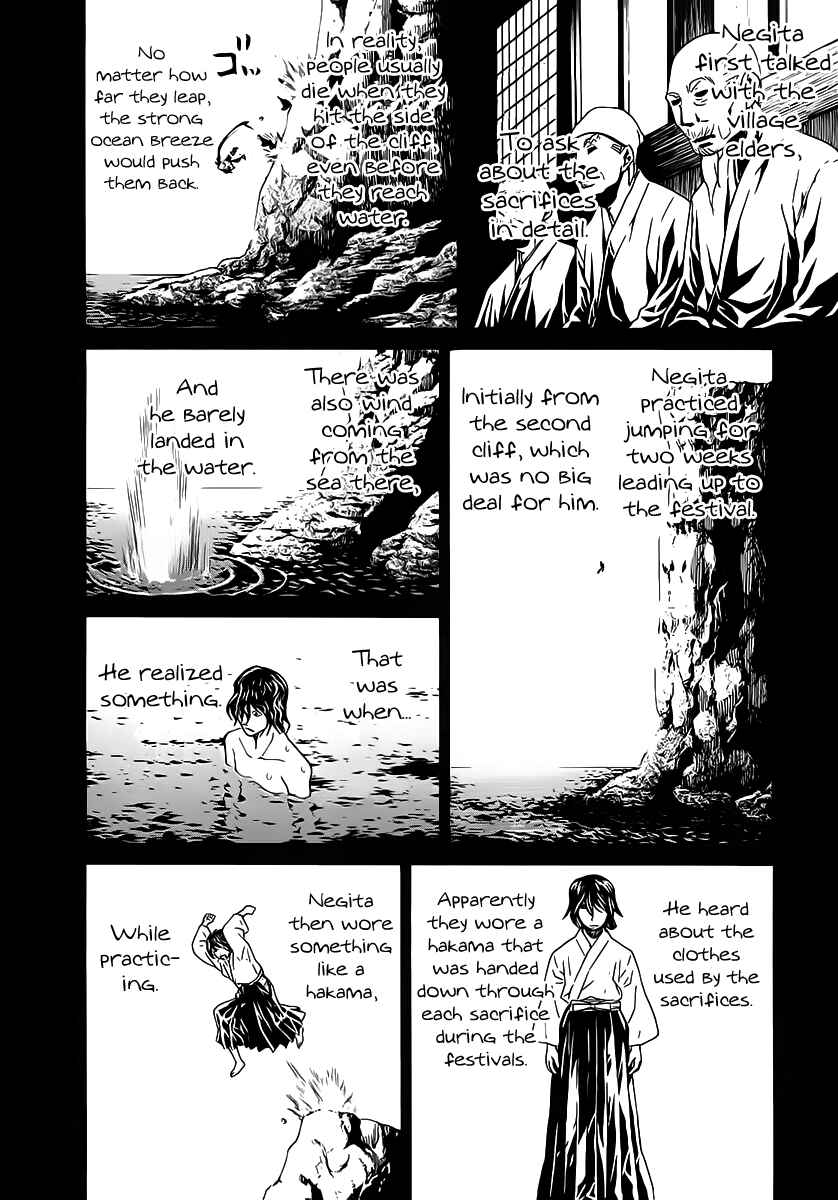 Page 13 Chapter 117 Nononono