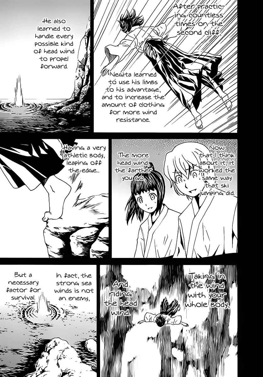 Page 14 Chapter 117 Nononono