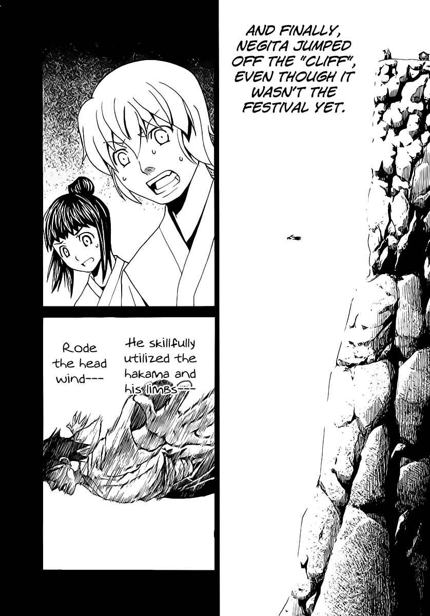 Page 15 Chapter 117 Nononono