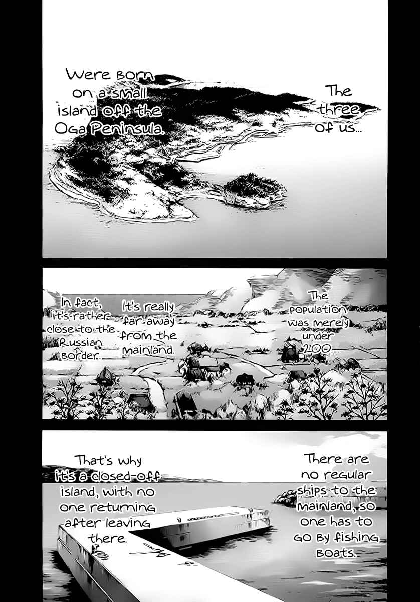 Page 5 Chapter 117 Nononono
