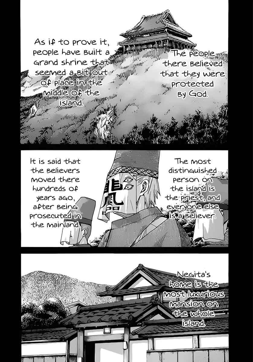 Page 6 Chapter 117 Nononono