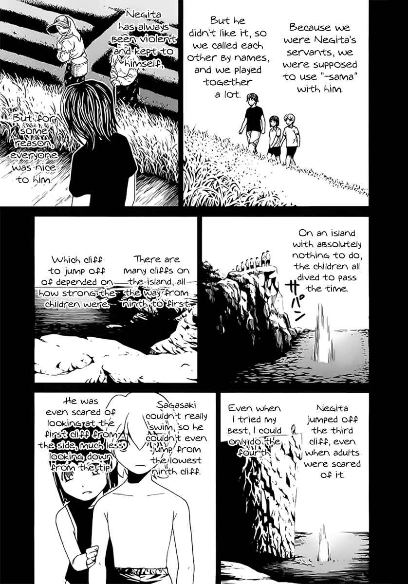 Page 8 Chapter 117 Nononono